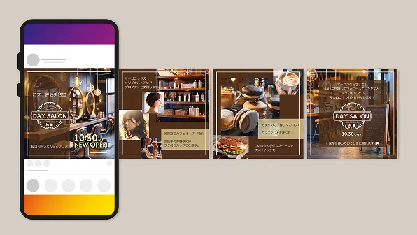 カフェ併設ヘアサロンサイトの制作