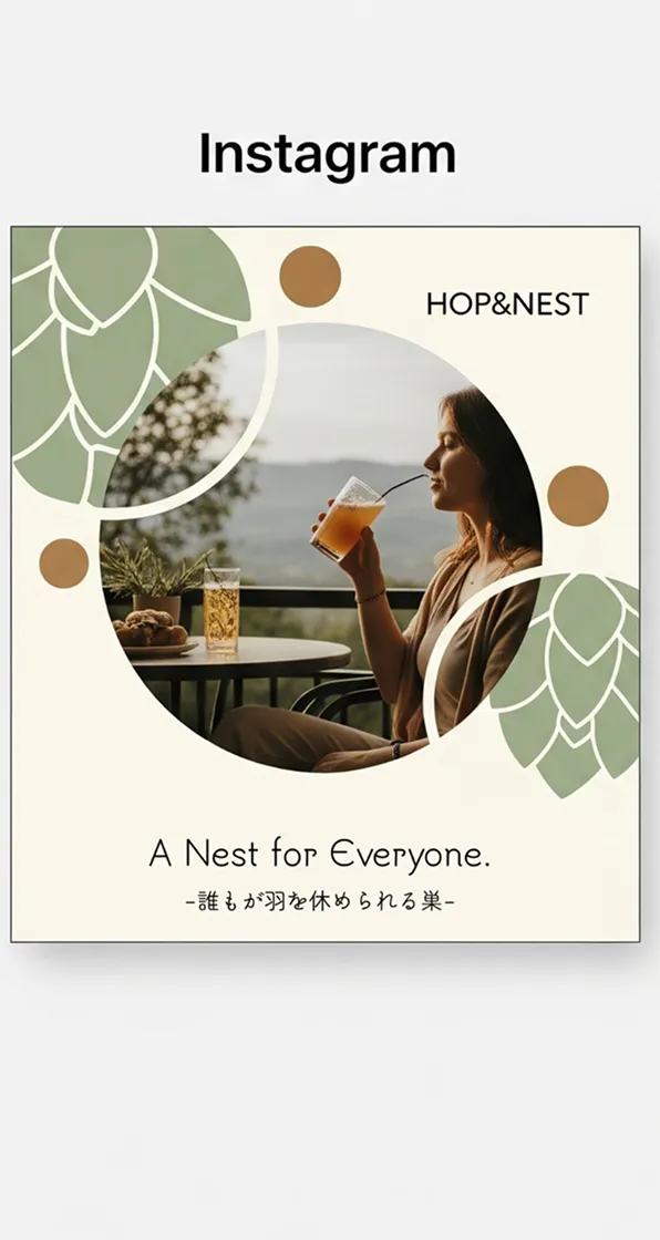 クラフトビール店のブランディング支援、SNS運用サポート