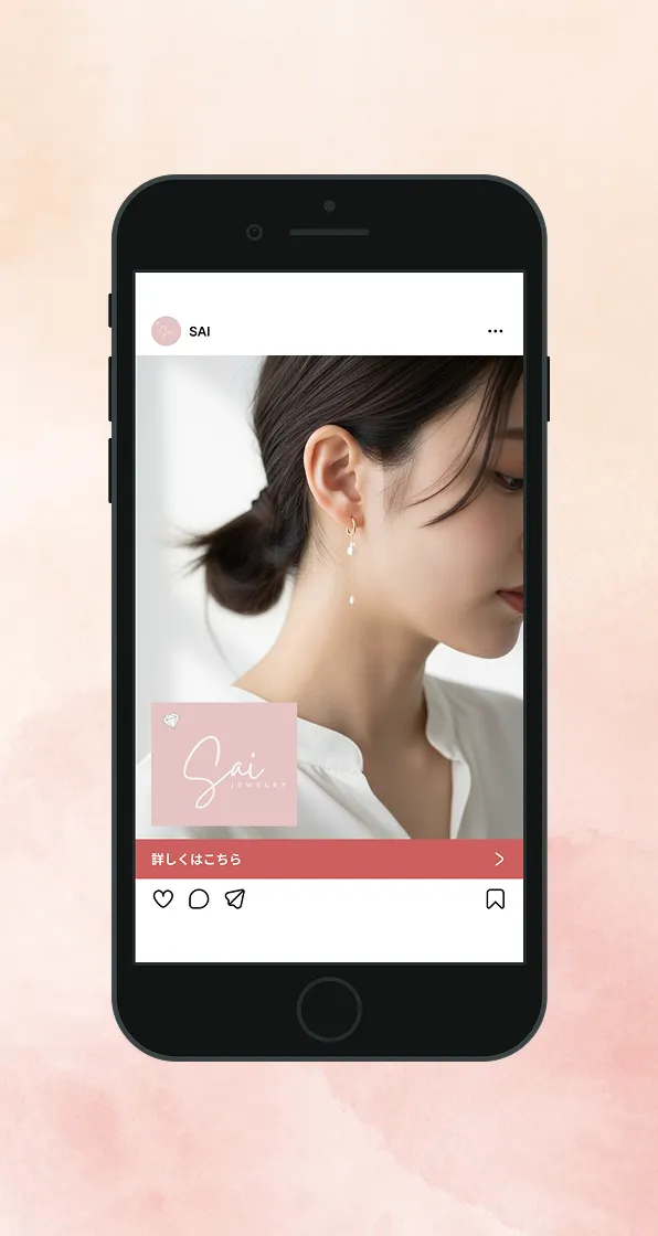ジュエリーブランドの立ち上げに伴うブランドサイト制作