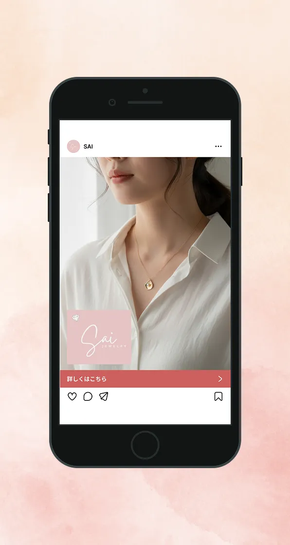 ジュエリーブランドの立ち上げに伴うブランドサイト制作