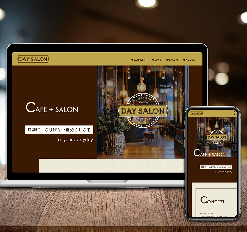 カフェ併設美容室Day salonのサイトトップ画面