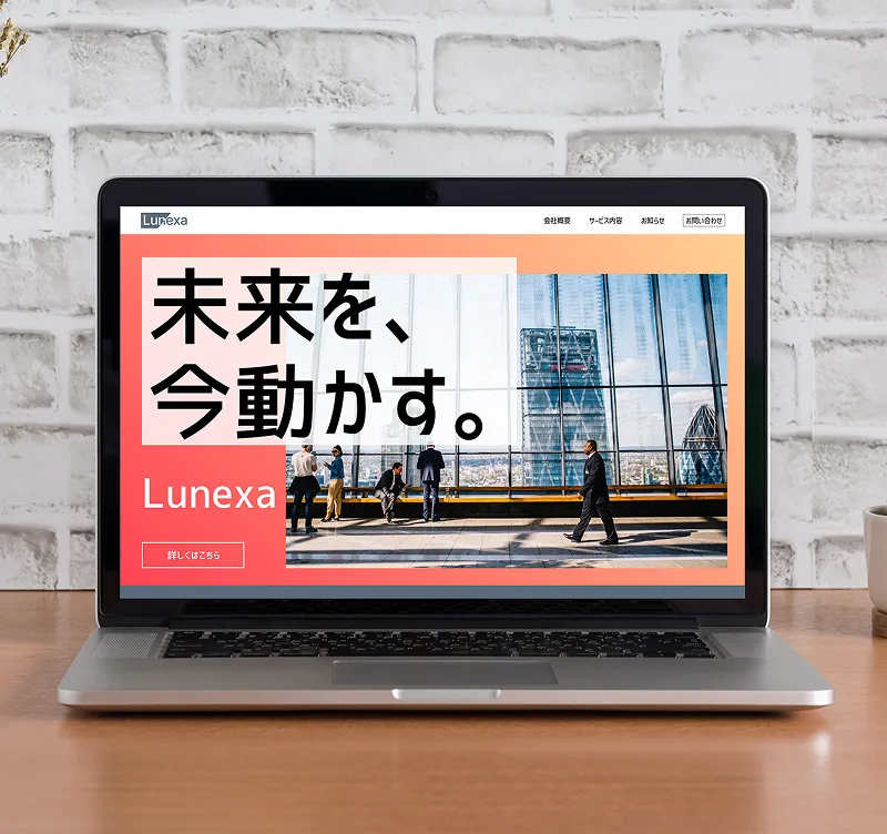 スタートアップ企業の公式コーポレートサイト画面
